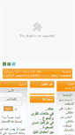 Mobile Screenshot of alatmony.net