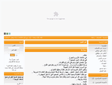 Tablet Screenshot of alatmony.net